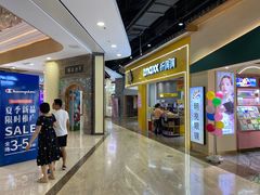 -吾悦广场(南京鼓楼店)
