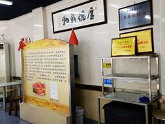 大堂-劈柴院锅贴(沈阳路店)