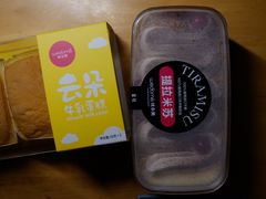 -味多美蛋糕(洋桥店)