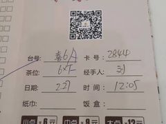 -和乐喜宴海鲜酒家(骏荣广场店)