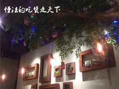 -仙踪林(江燕路万科里店)