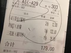 -潮发潮汕牛肉店(龙洞店)