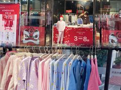 -王府井奥莱临潼小镇(临潼店)