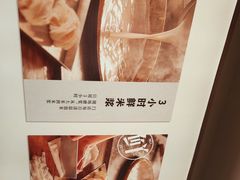 -小满手工粉(北京来福士店)
