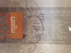 -洛阳白马寺