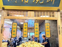 -百花人家(门城水岸店)