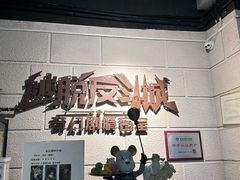 -逃脱反斗城沉浸剧情密室(北京路店)