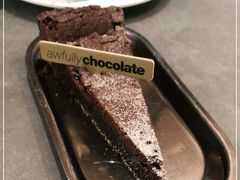 -Ninethirty by Awfully Chocolate(天环广场店)