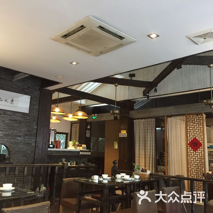 素人记素食馆图片-北京素菜-大众点评网