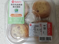 -永辉超市(鲁谷店)