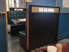 -谢蟹浓(西铁营万达店)
