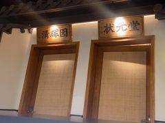 -大榕树下顺德菜(融创茂店)