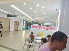 -远洋未来汇