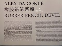 -Nathalie Djurberg与Hans Berg“牛皮纸包裹的月亮”-Prada荣宅当季展览