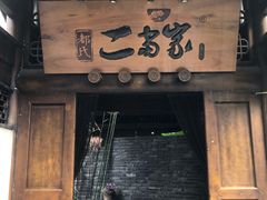 门面-都氏家DUSJOY(翡翠城店)