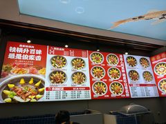 -俊家铁锅炖鱼(地工路店)