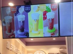 -一只酸奶牛(八一路店)