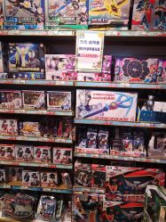 -Hamleys哈姆雷斯(东方福来德店)