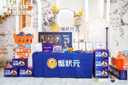 -曼格纳婚礼艺术中心(张江店)