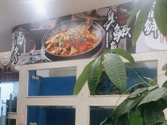 -红菜坊·烤鸭·川鲁宴(石园店)