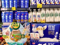 -沃尔玛超市(武侯店)
