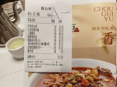 -小菜园新徽菜(无锡人民路红豆店)