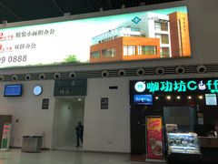 -苏州园区站