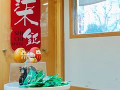 门面-柒鉦·日式豚骨拉麵(常德路店)