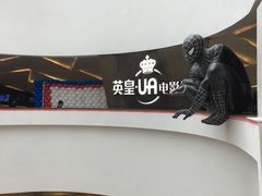 -环影天地影城(佛山映月湖环宇城)