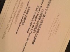 iphone_upload_pic-上海柏悦酒店