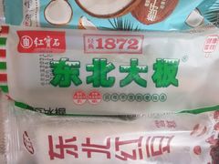 -盛华冷饮雪糕批发部