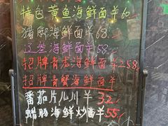 -霆记海鲜·只为这碗面(滨江店)
