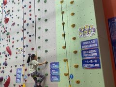 -蓝天攀岩-青少年训练(罗湖益田假日广场店)