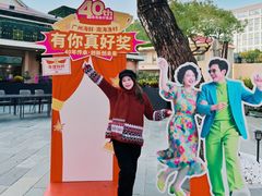 -南海渔村 (流花湖店)