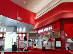 -喜家德虾仁水饺(漕河泾印象城店)