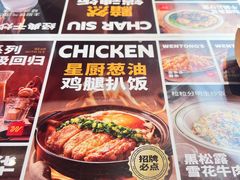 -文通冰室(东方宝泰店)