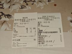 -莲池荟素食馆·12年老字号(光孝寺店)