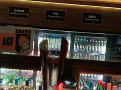 -FEVER(创想公社店)