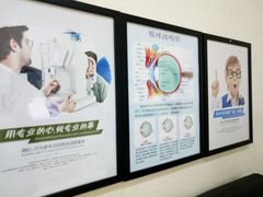-明月眼镜(三坝店)