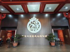 -北京大葆台遗址博物馆