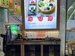 -采椰郎椰子鸡·脆皮鸡火锅(融创茂店)