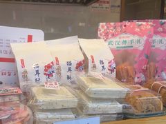 -矮子馅饼(大成路店)