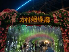 -济南方特东方神画