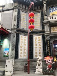 -瑞蚨祥(大栅栏店)