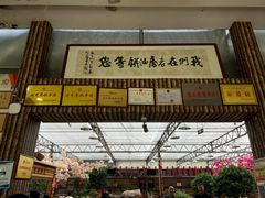 -老磨油饼(高陵店)