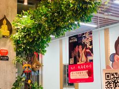 -Hi YOU你的饭局泰餐厅(雍和宫店)