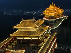 -老君山风景名胜区