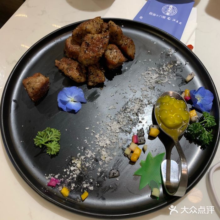 后海16号·北京私房菜海盐牛肉粒图片