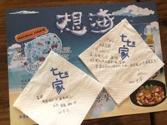-七七家的糖水店(南湾街1号店)