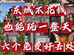 -自如ZSPACE四合院艺术餐厅